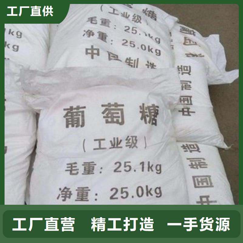 葡萄糖款式多样