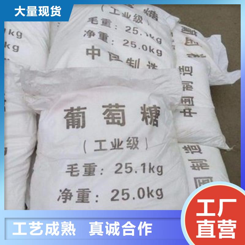 葡萄糖一对一为您服务