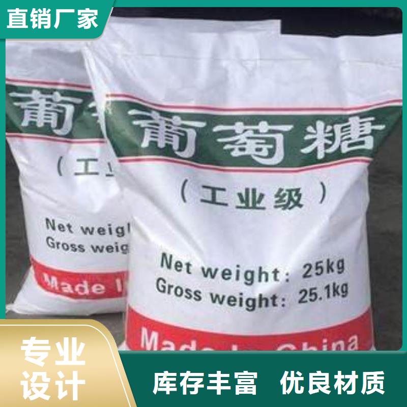 葡萄糖检验发货