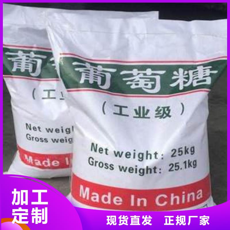  葡萄糖细节决定品质