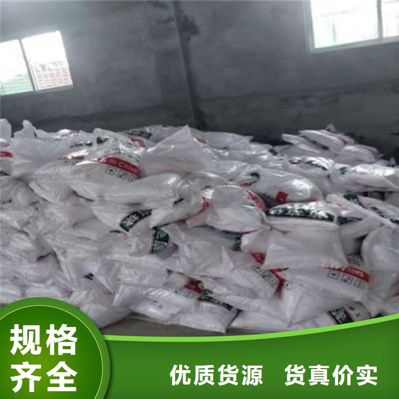 葡萄糖就近发货