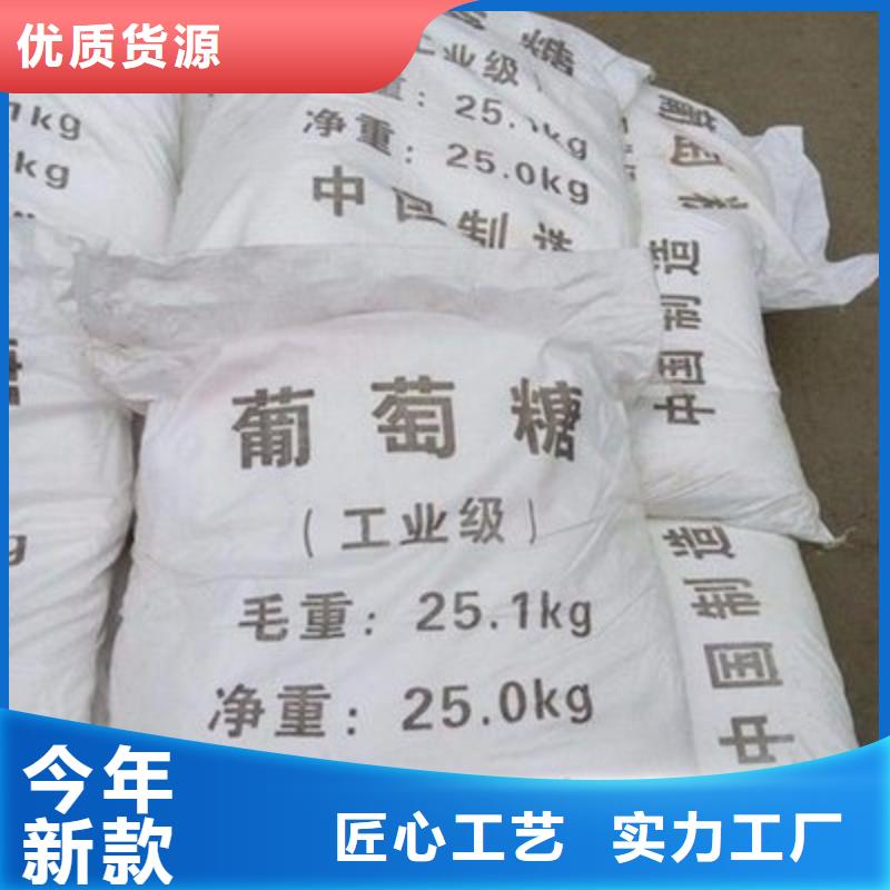 【葡萄糖消泡剂实力厂商】