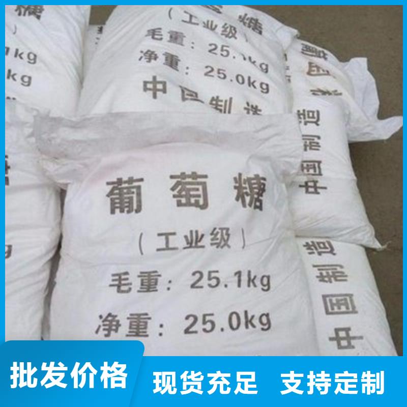 葡萄糖专业品质