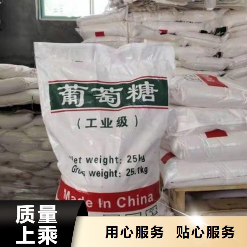 葡萄糖高纯聚合氯化铝精选厂家好货