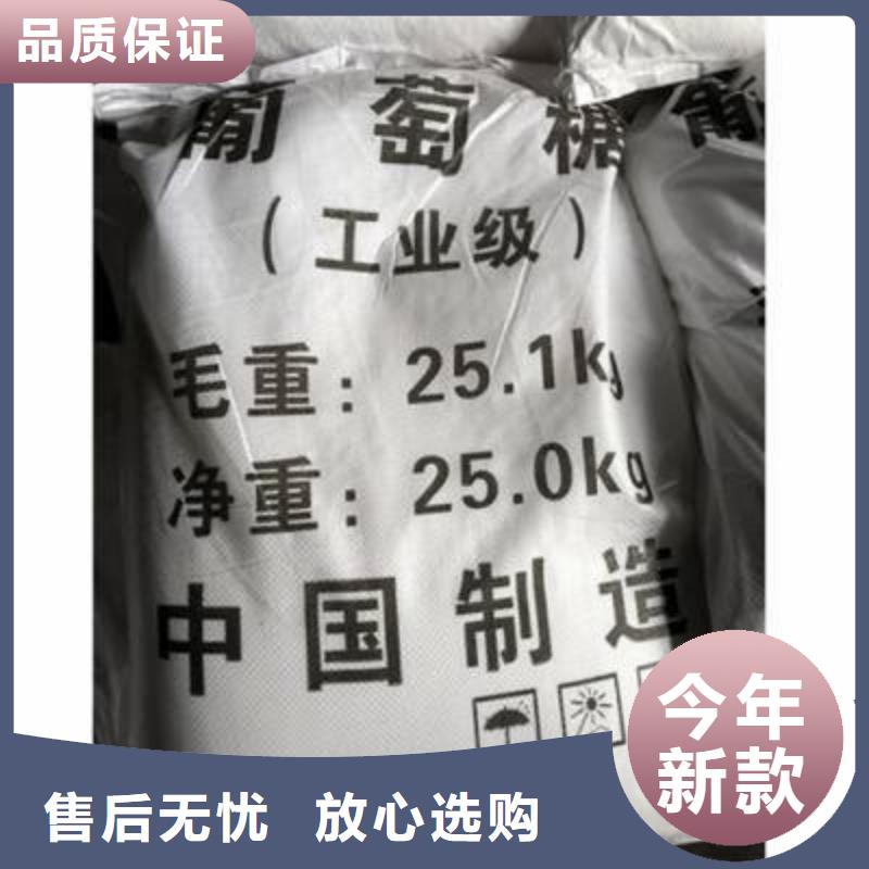 葡萄糖海量货源