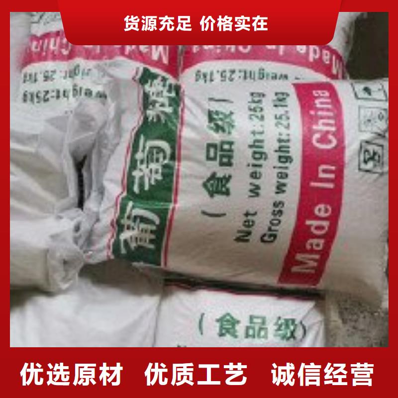 葡萄糖 滚筒式聚合氯化铝优良工艺