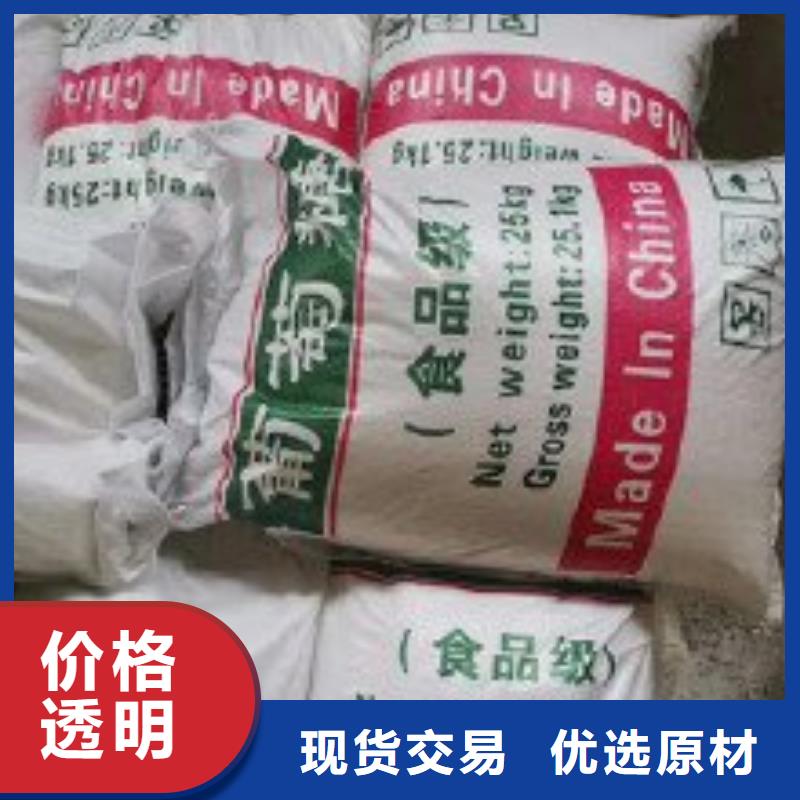 葡萄糖一对一为您服务