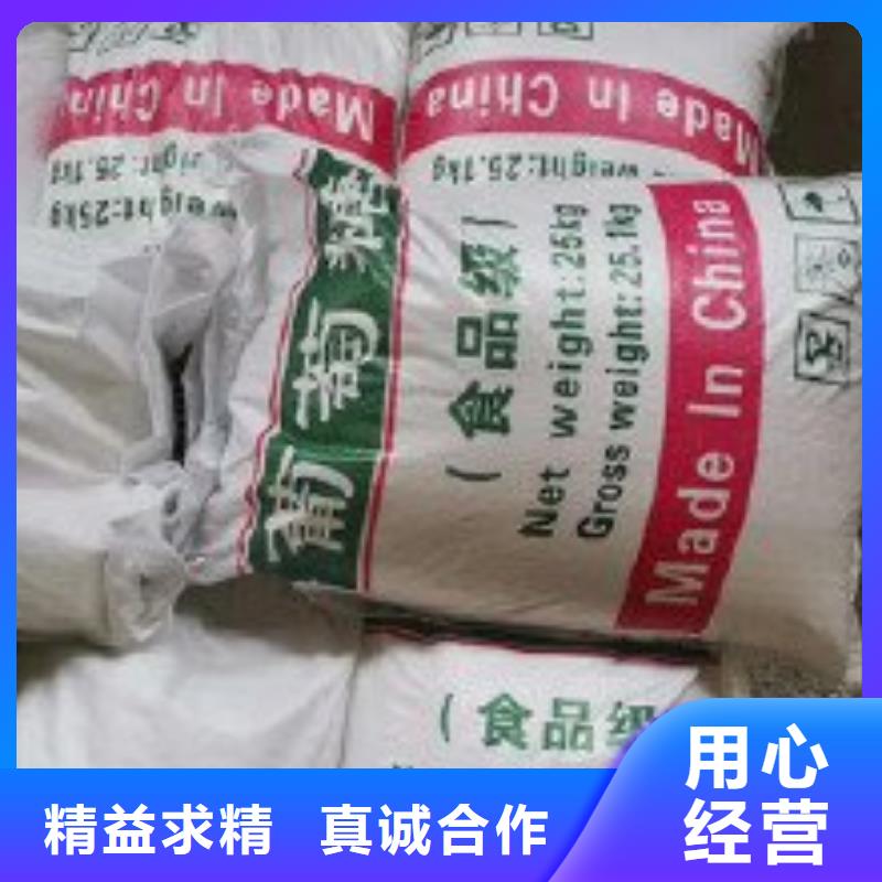 葡萄糖畅销当地