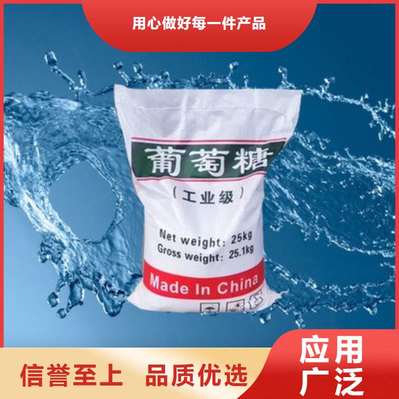  葡萄糖一个起售