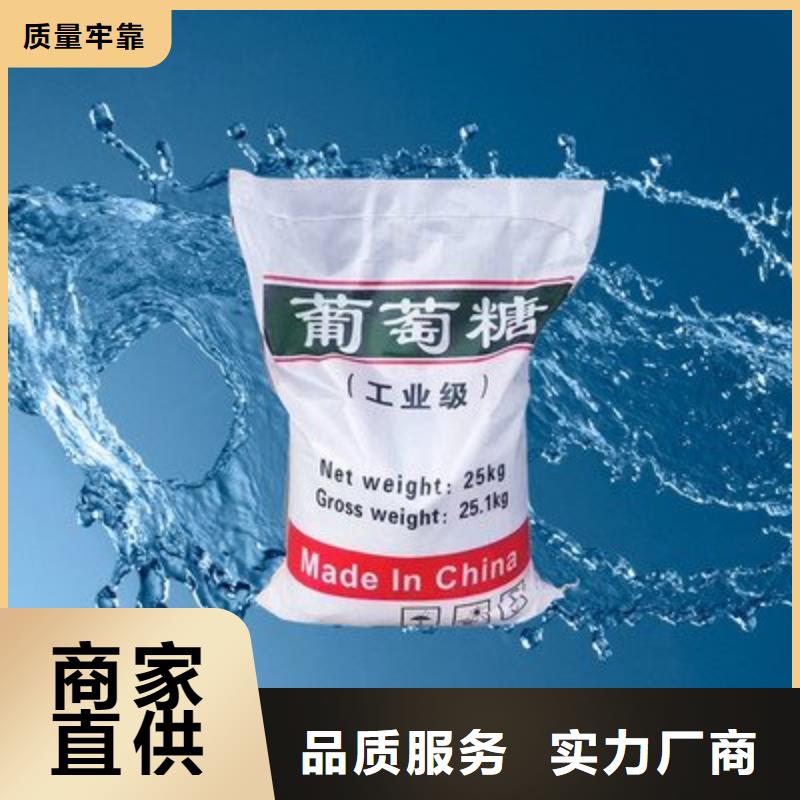 葡萄糖的图文介绍