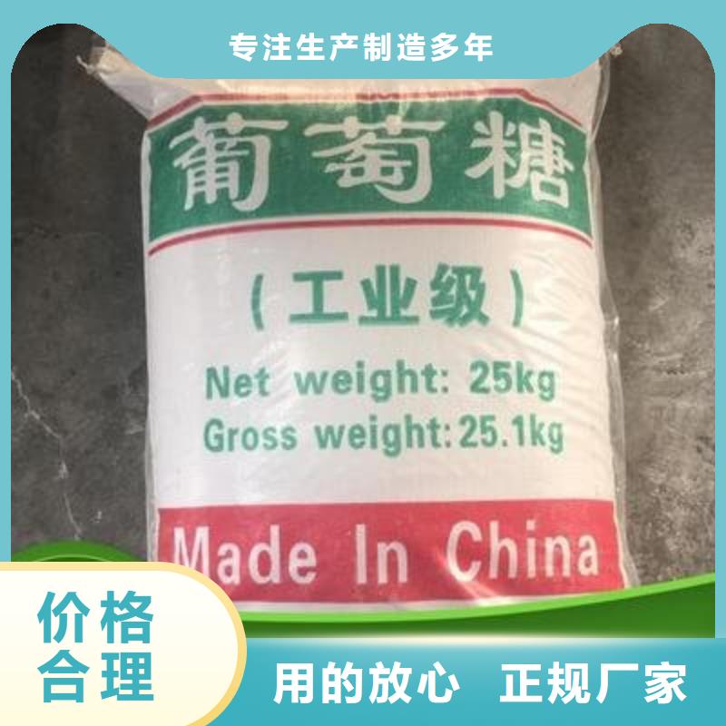 【葡萄糖消泡剂实力厂商】