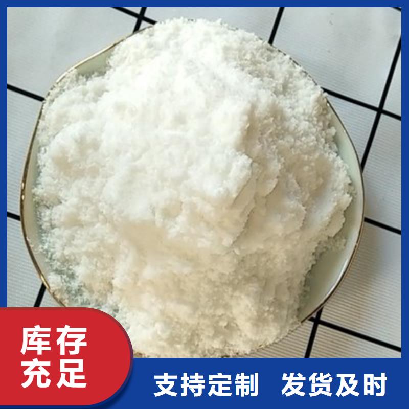 葡萄糖分类和特点