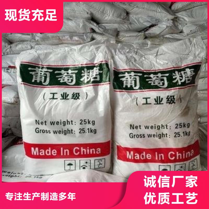 【葡萄糖消泡剂实力厂商】