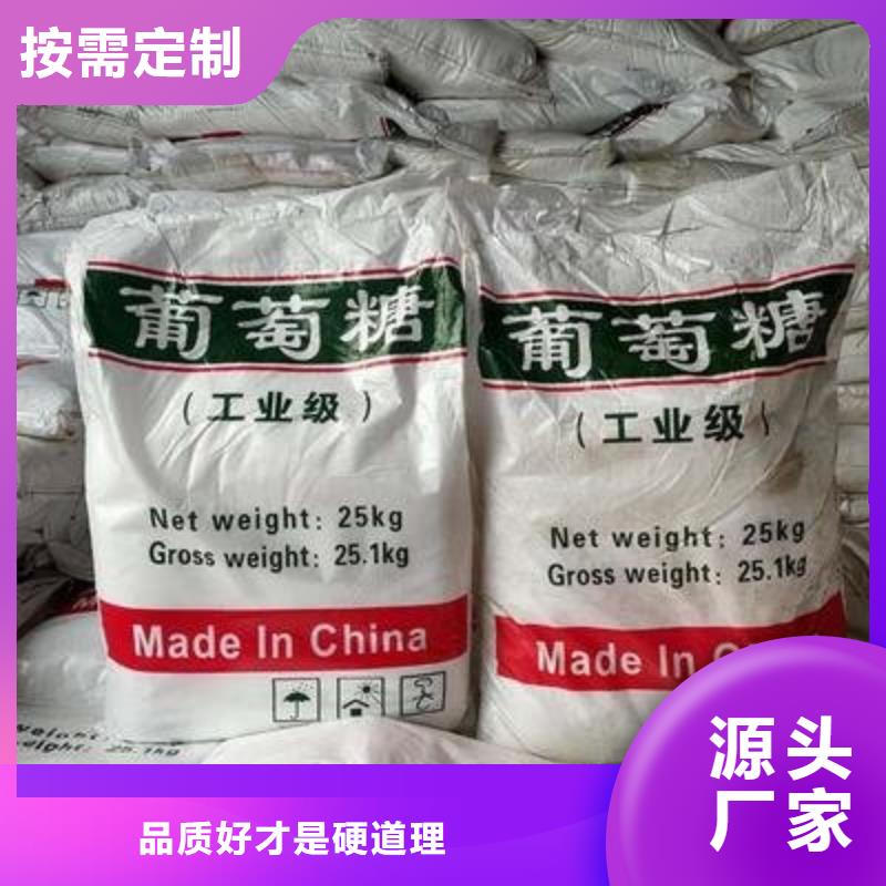 葡萄糖工厂价格