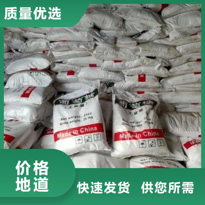 葡萄糖欢迎来电询价