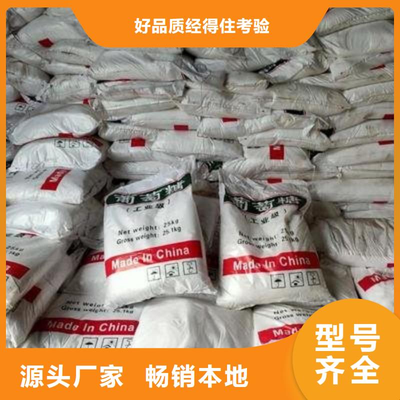 葡萄糖厂家品控严格