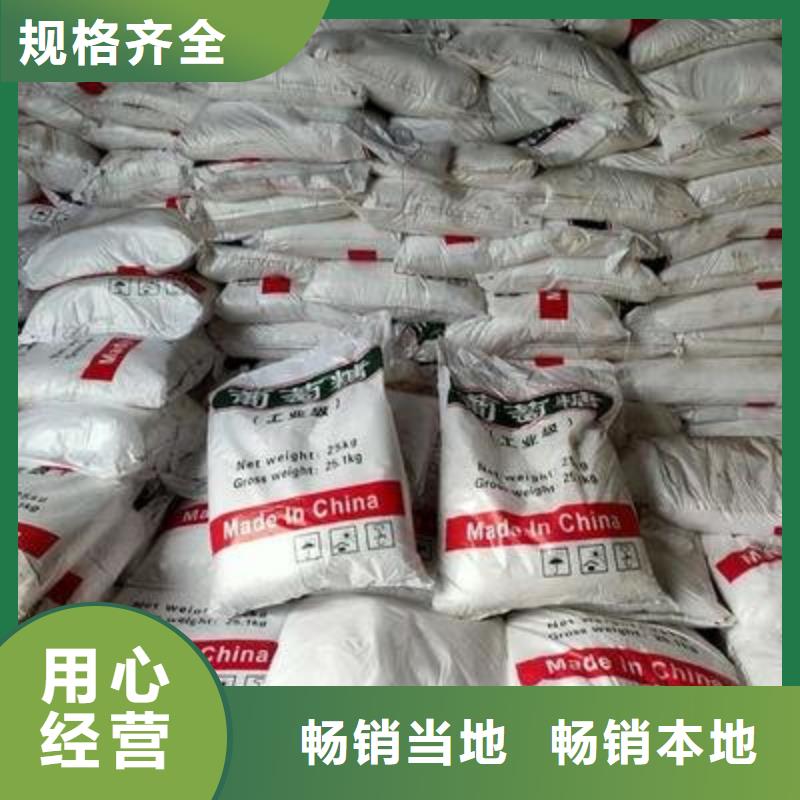 葡萄糖源头实体厂商