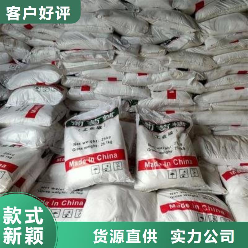 葡萄糖源头采购