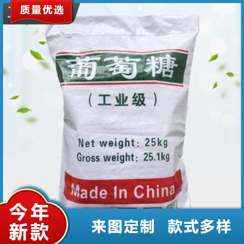 葡萄糖专业生产厂家