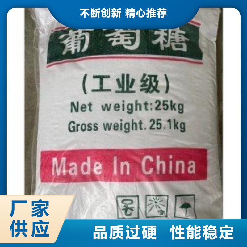 葡萄糖严选材质