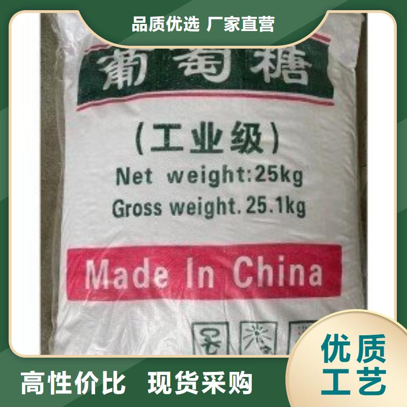 葡萄糖用心细节