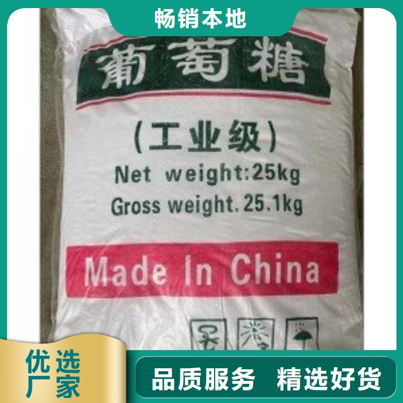 葡萄糖严选好货