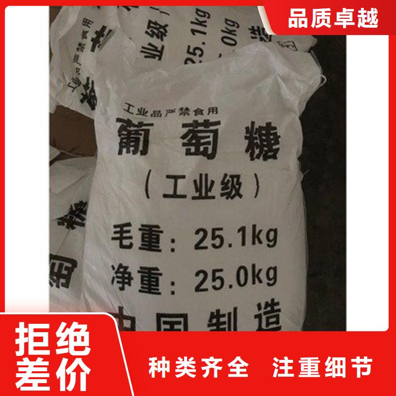葡萄糖一站式供应