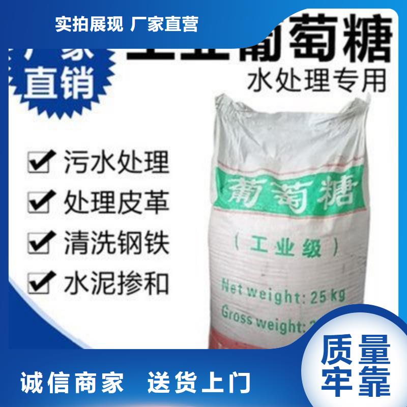 葡萄糖专注生产N年