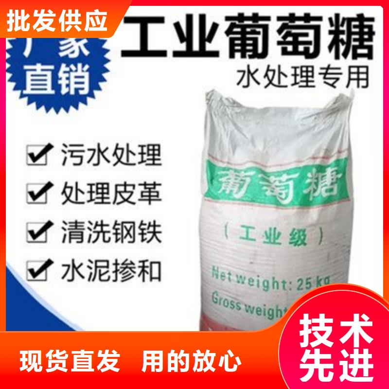 葡萄糖实体厂家