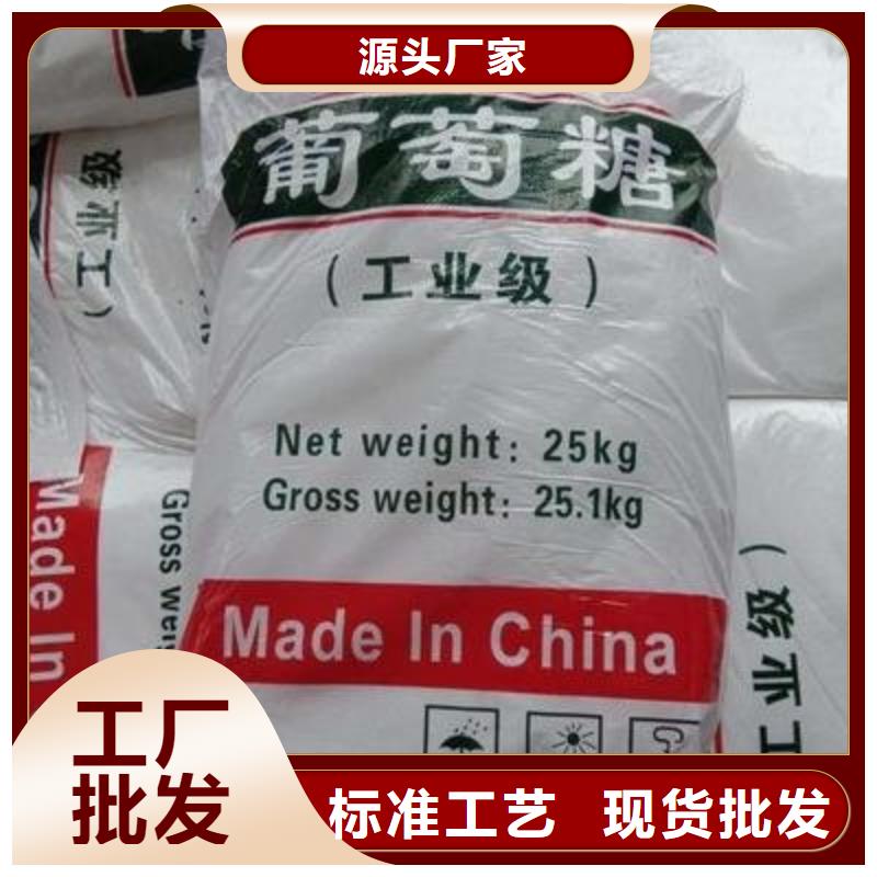  葡萄糖品质好才是硬道理