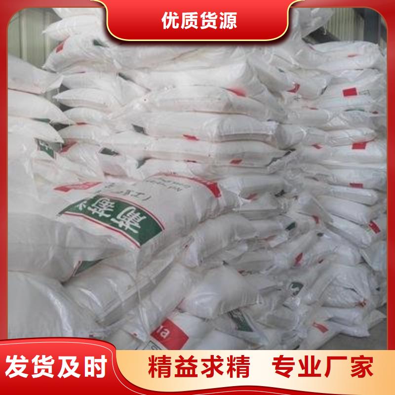  葡萄糖交货准时