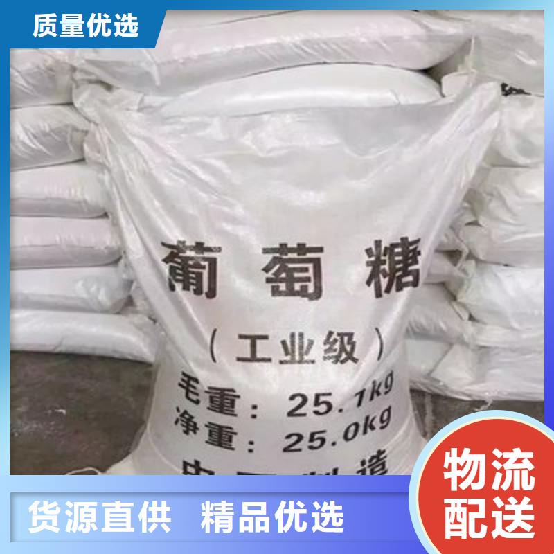 葡萄糖价格低