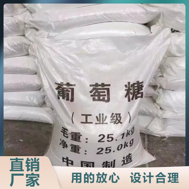 葡萄糖,食品级聚丙烯酰胺当地货源