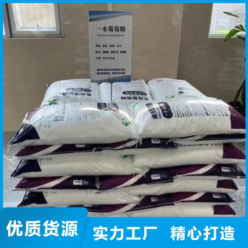  葡萄糖专业供货品质管控