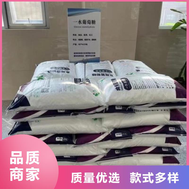 葡萄糖好产品好服务