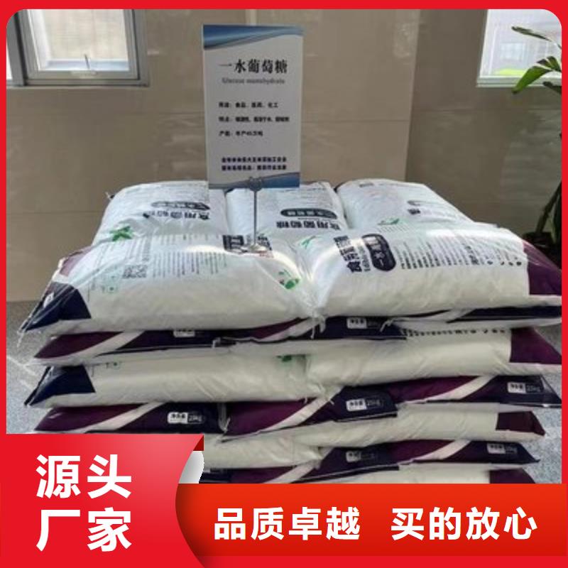 葡萄糖源头采购