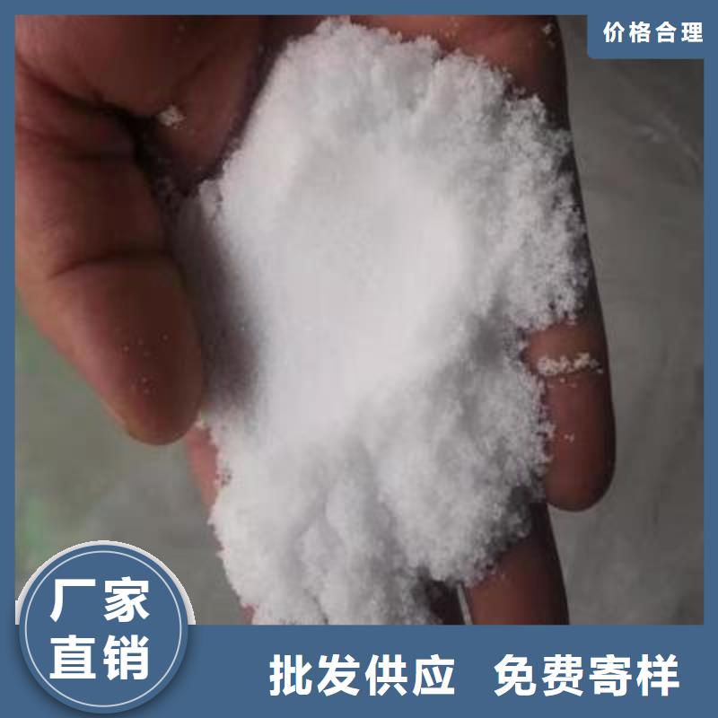  葡萄糖用心制造