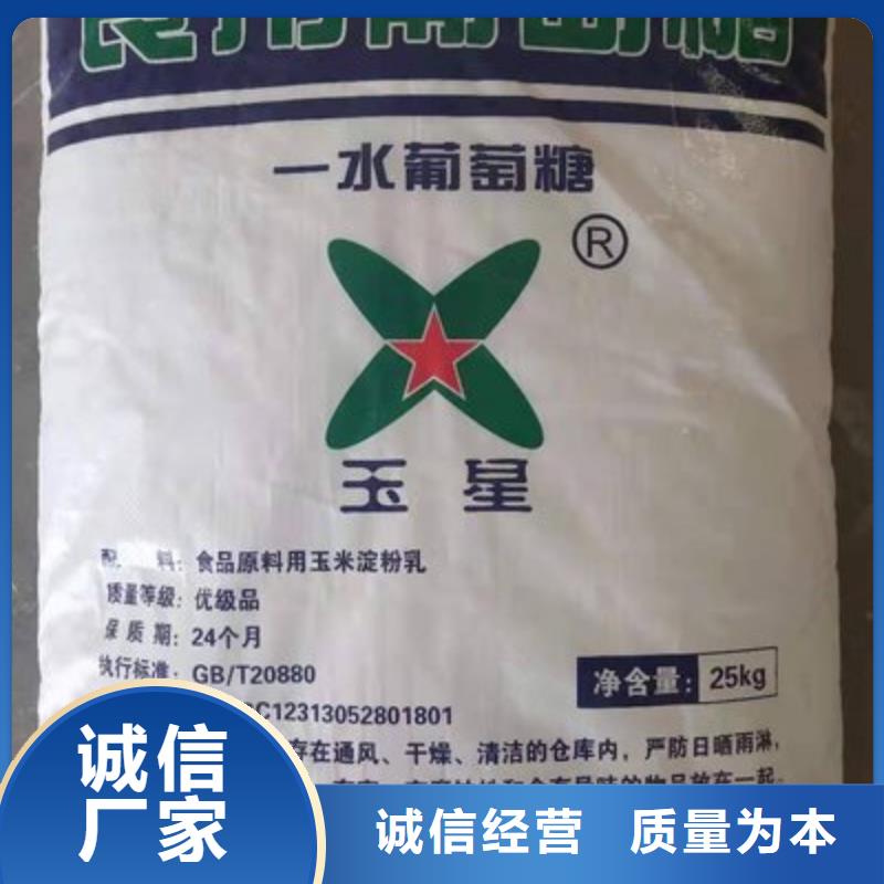 葡萄糖质保一年