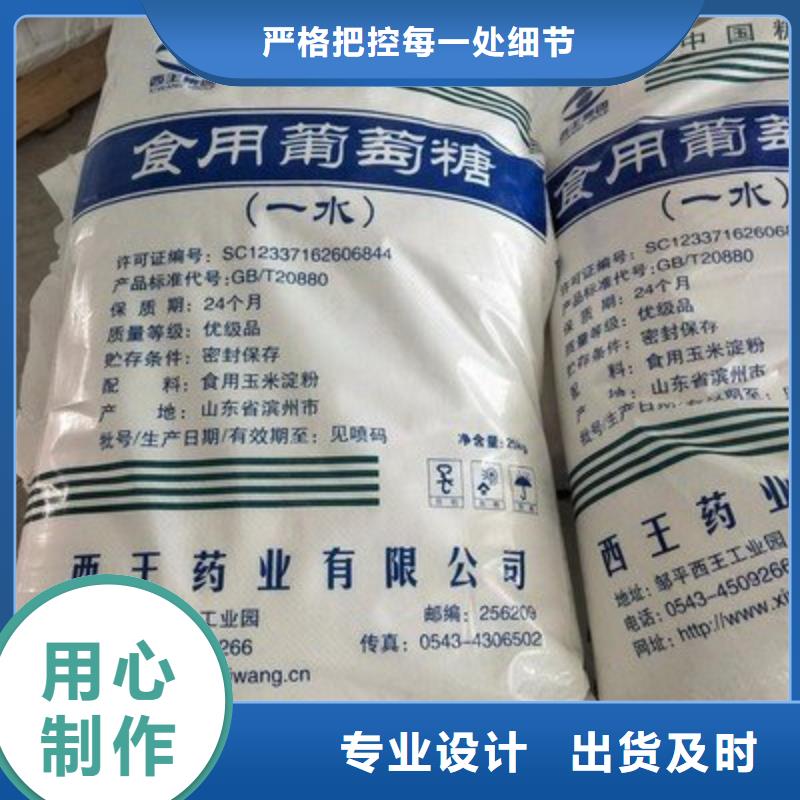 葡萄糖定金锁价