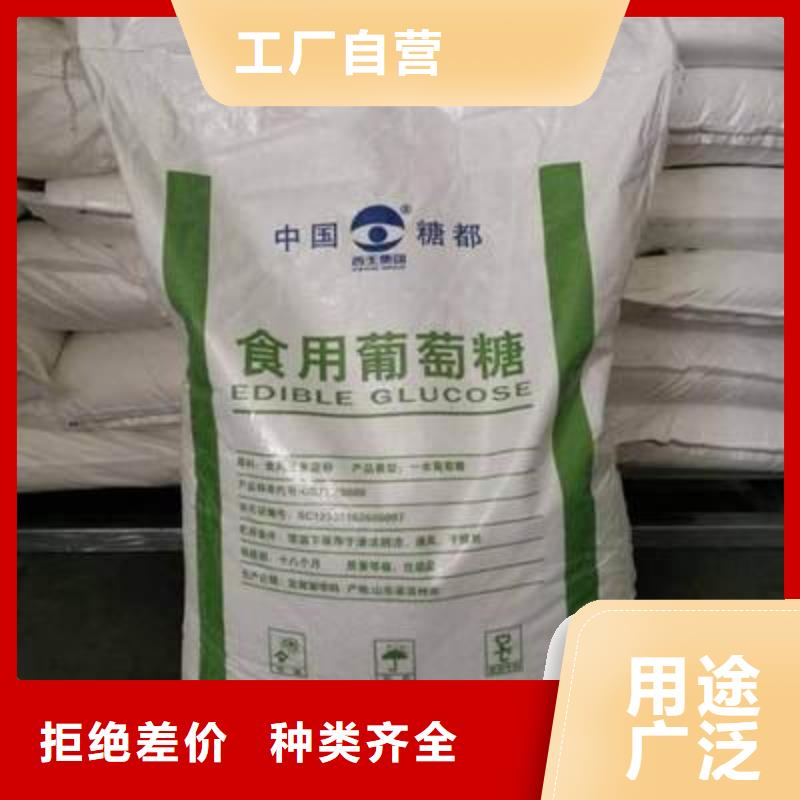 葡萄糖一对一为您服务