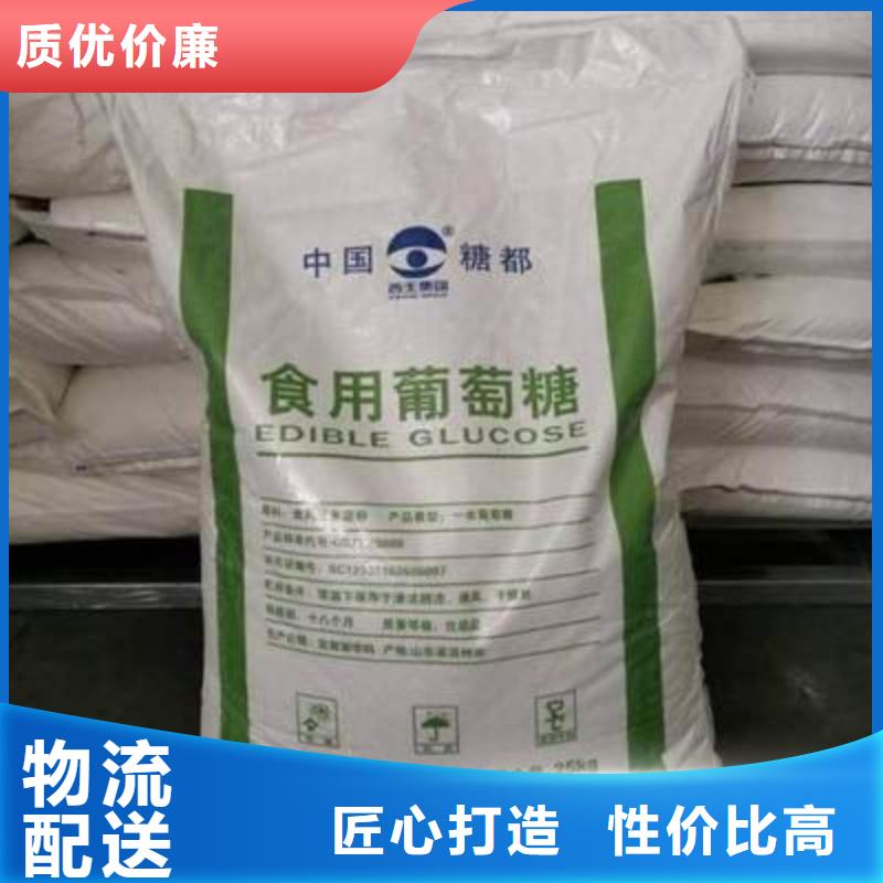 葡萄糖厂诚信经营