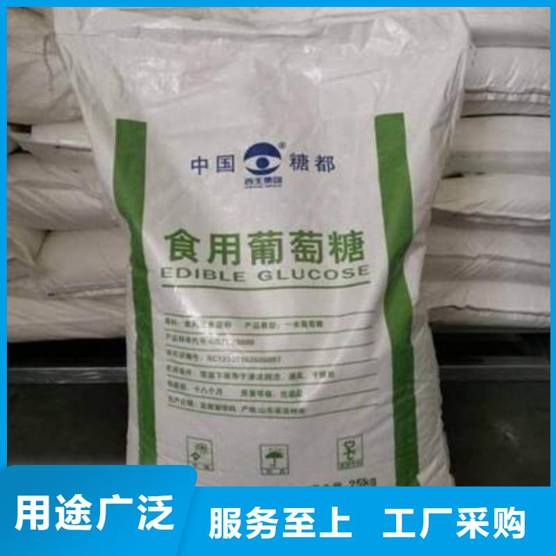 葡萄糖技术先进