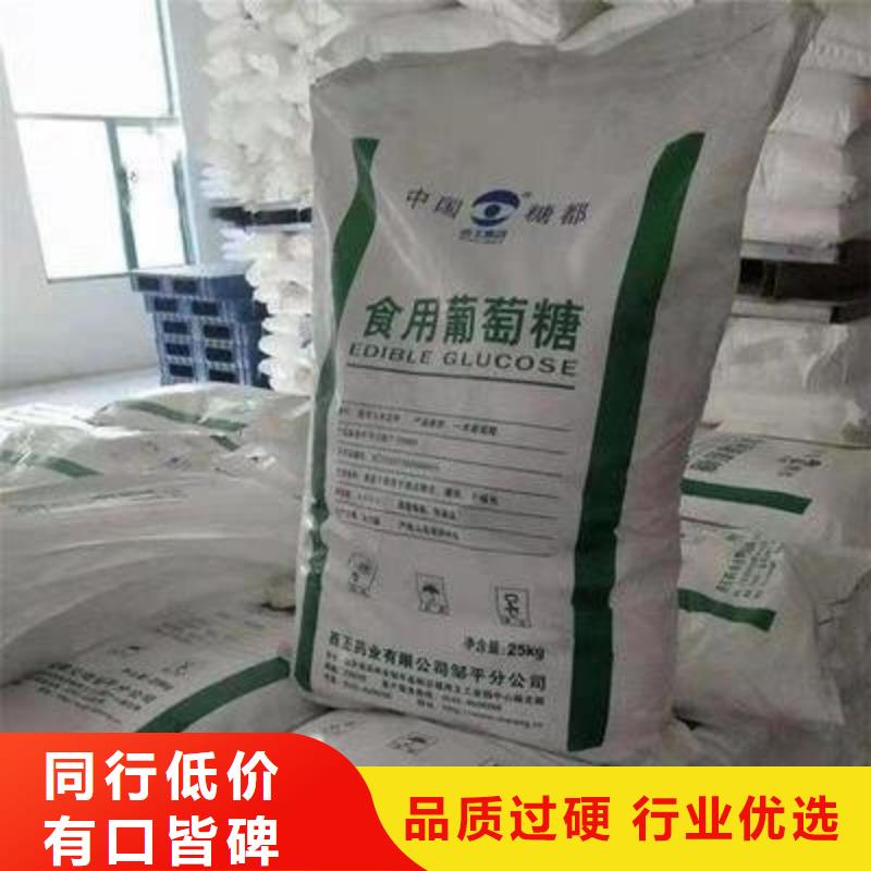 葡萄糖好厂家有担当