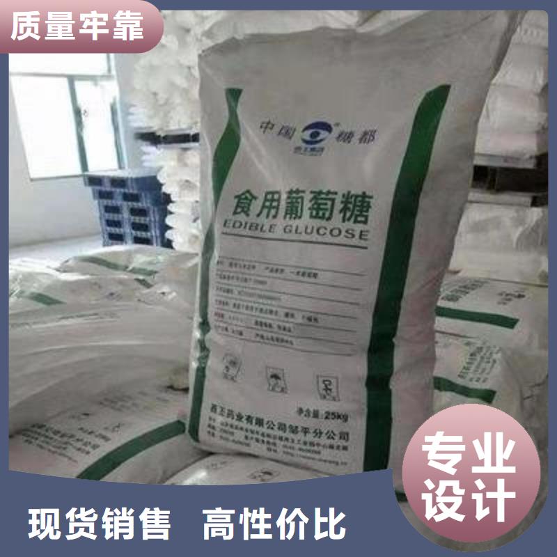 葡萄糖主推产品
