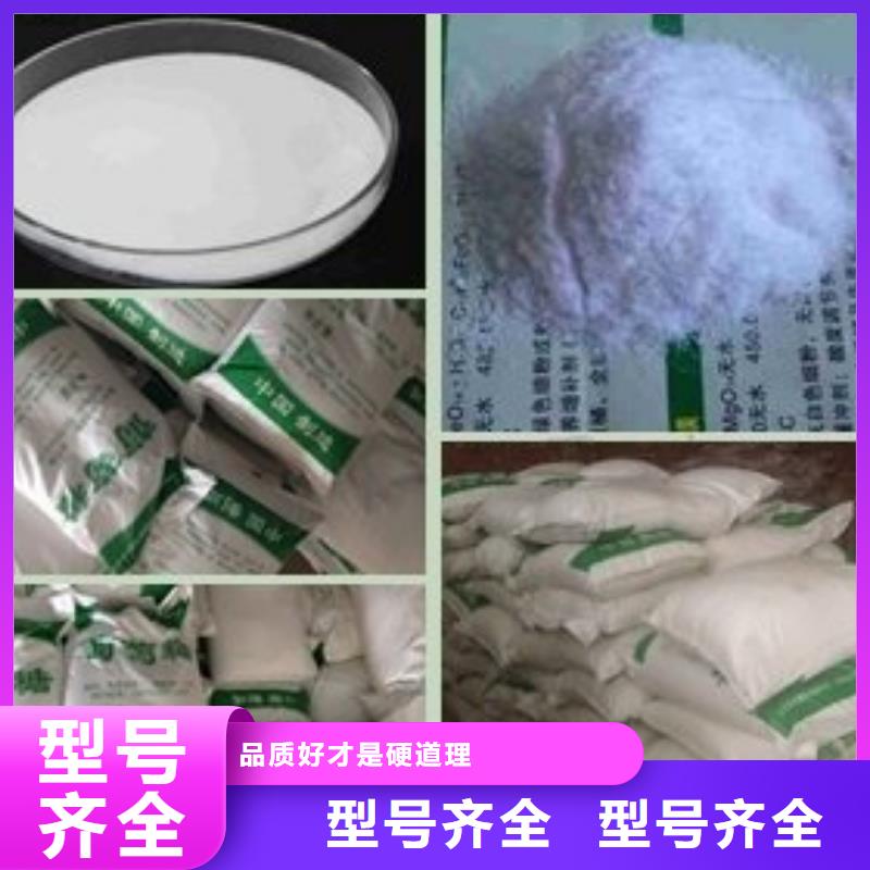  葡萄糖用心制造