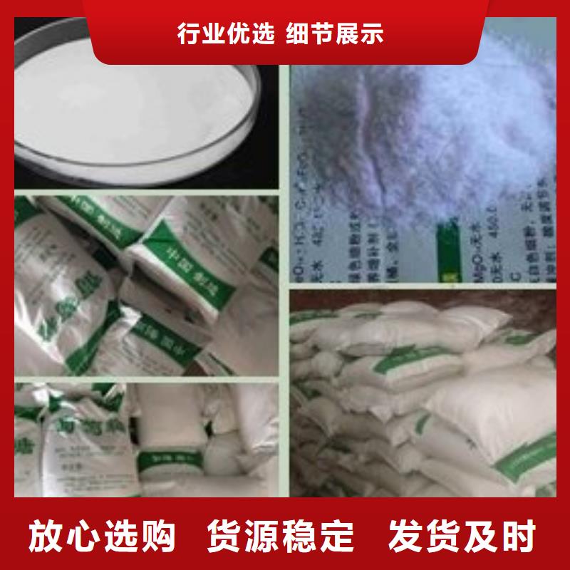葡萄糖实拍品质保障