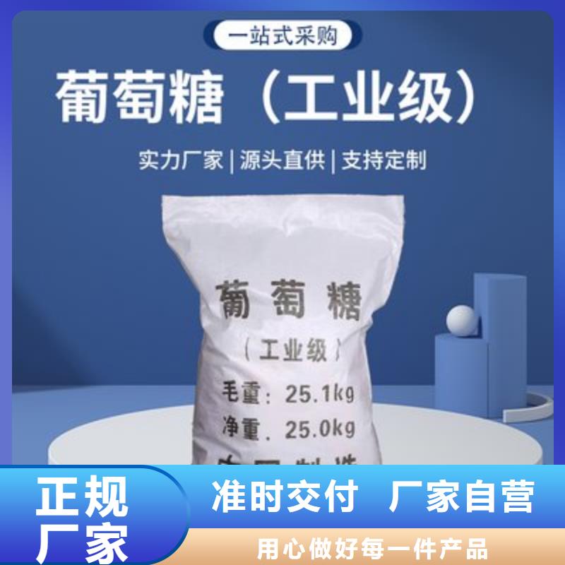 葡萄糖欢迎来电询价