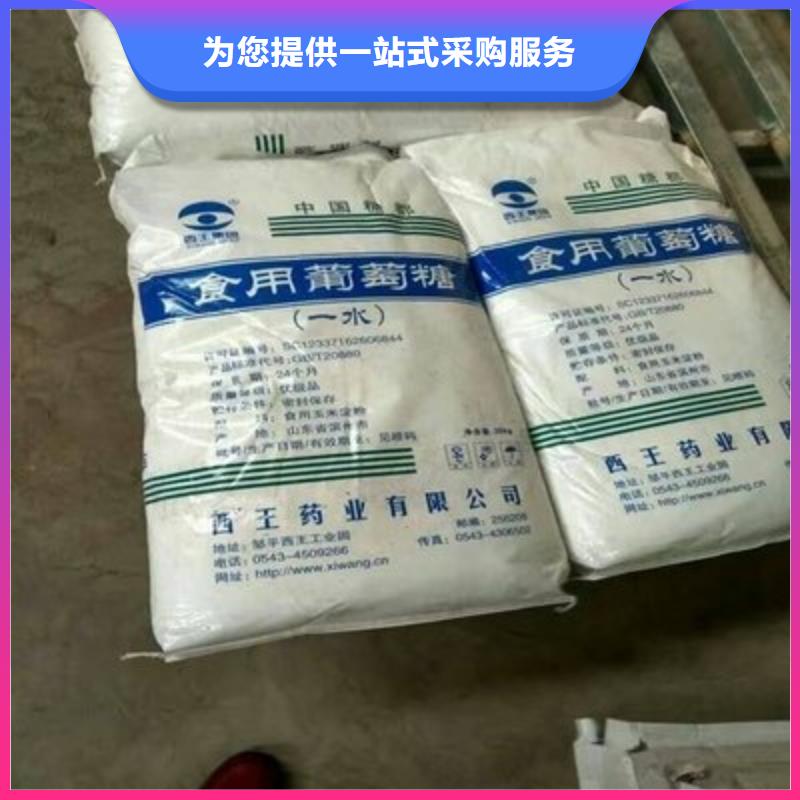 葡萄糖价格低