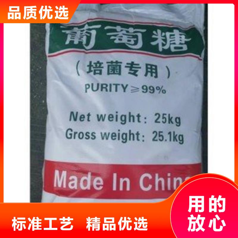 葡萄糖N年生产经验