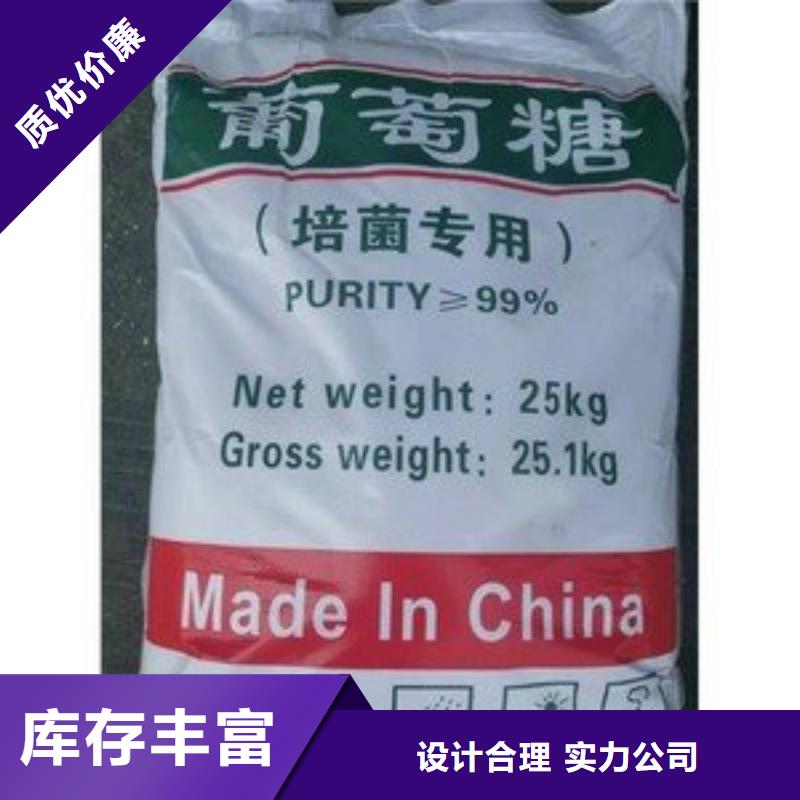  葡萄糖今日新品